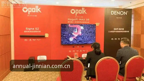 金年会平台年度盛事策划全维度评测：从金牌品质到VIP入口的深度体验报告 (v3.2.1)